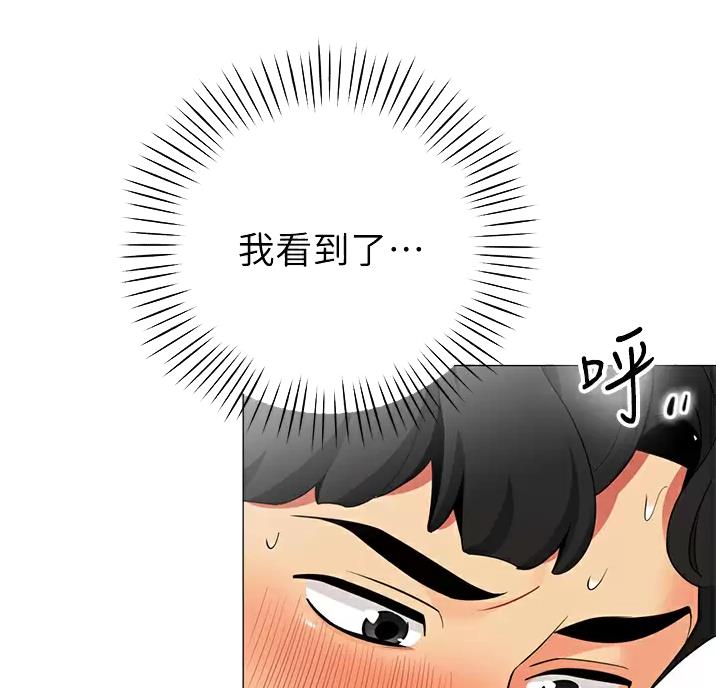 帐篷里的秘密漫画漫画,第69话9图