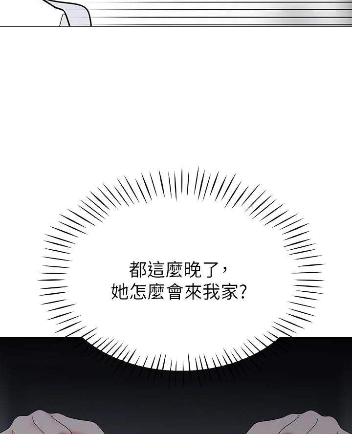 帐篷里的秘密漫画免费阅读完整版漫画,第39话22图