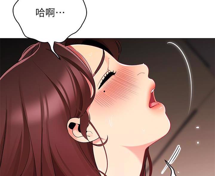 帐篷的图片漫画,第57话47图