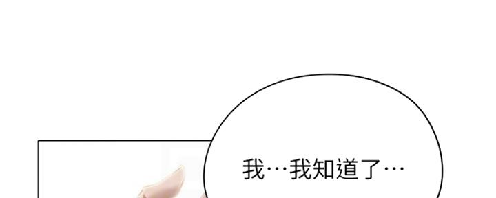 还有空房吗？漫画漫画,第15话41图