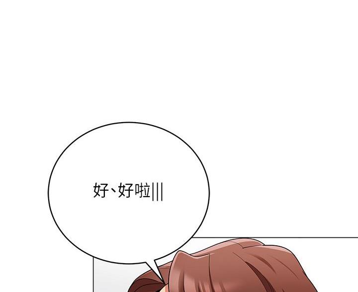 帐篷里的秘密漫画免费阅读漫画,第63话41图