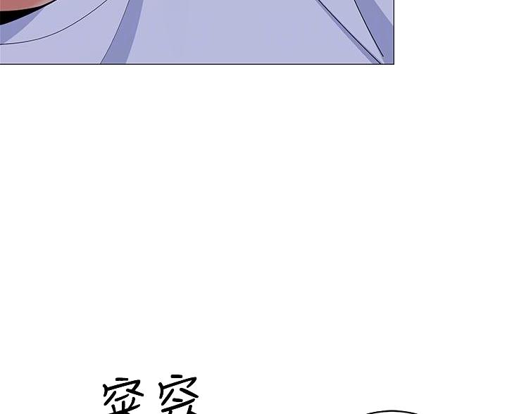 帐篷里的秘密漫画漫画,第52话54图