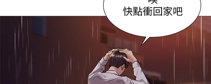 还有空房吗?漫画-第109话在线阅读-贺贺漫画漫画,第20话36图