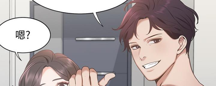 渴望爱火难耐漫画画免费画土豪漫画在线观看漫画,第4话61图
