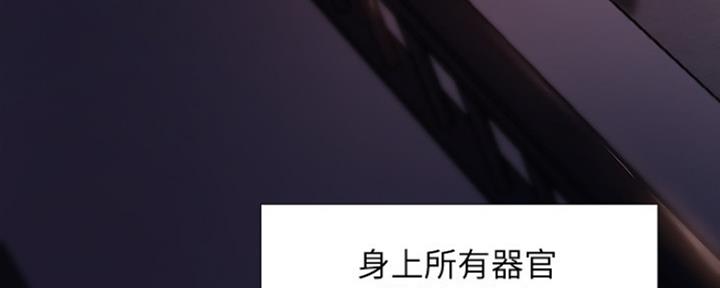 还有空房吗漫画2话漫画,第3话74图