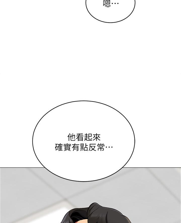 帐篷里的秘密漫画漫画,第38话20图