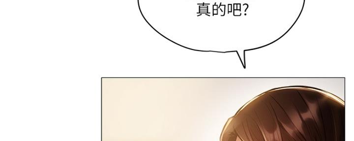 还有空房吗漫画2话漫画,第11话126图