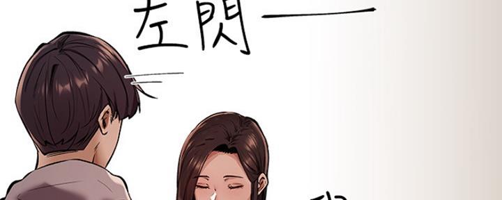 家族争夺漫画漫画,第17章：番外：幸福长久9图