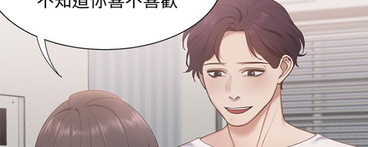 渴望爱火难耐漫画画免费画土豪漫画在线观看漫画,第4话41图