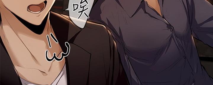 圣诞节的礼物漫画漫画,第88章：3图