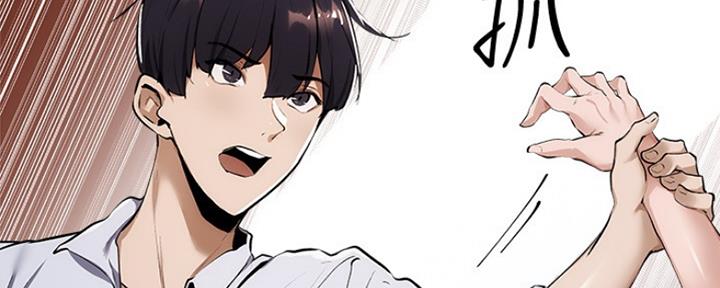 漫画还有空房么漫画,第14话15图