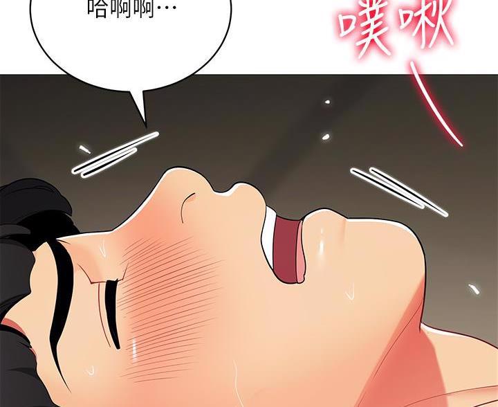 帐篷的图片漫画,第57话42图