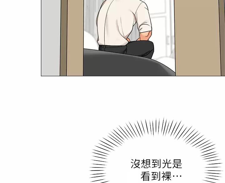 帐篷里的秘密漫画免费阅读完整版漫画,第66话24图