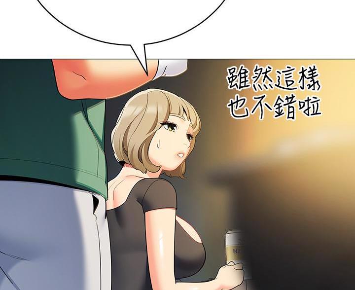 帐篷里的秘密漫画漫画,第59话67图