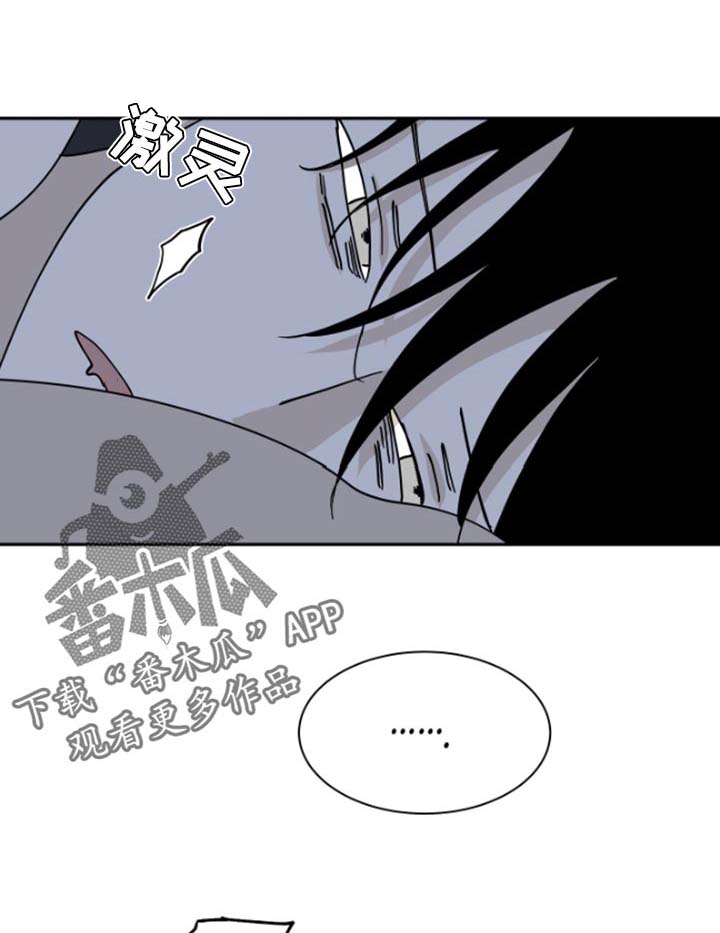 海之边境漫画漫画,第25章：填债3图