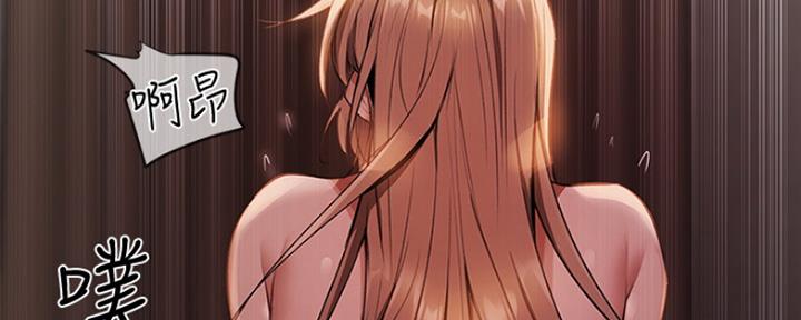还有空房吗？漫画漫画,第4话137图