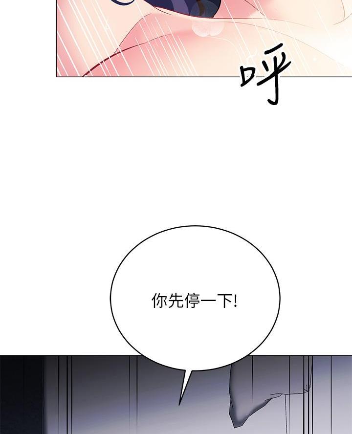 帐篷里的秘密漫画在线观看免费完整版漫画,第36话26图