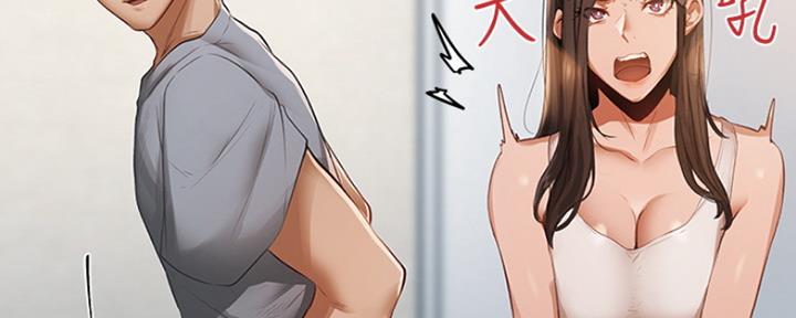 诞生者漫画漫画,第41章：解脱3图