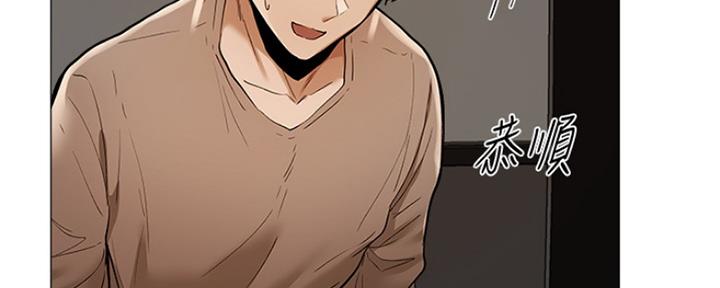 还有空房吗？漫画漫画,第10话189图