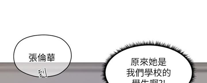 还有空房吗漫画2话漫画,第7话66图