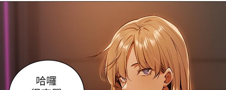 还有空房吗漫画2话漫画,第3话29图