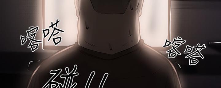 圣诞节的礼物漫画漫画,第142章：8图