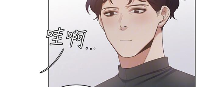 渴望漫画,第16话32图