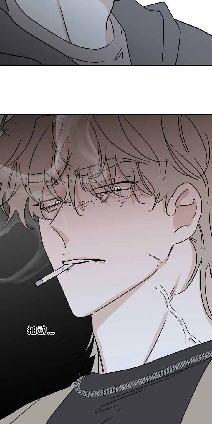 海之边境漫画漫画,第46章：反正都要去12图