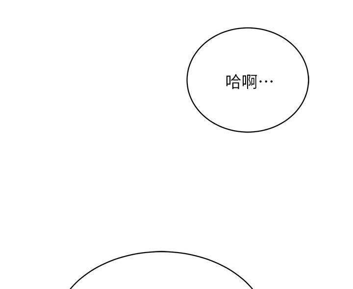 帐篷里的秘密漫画漫画,第51话50图