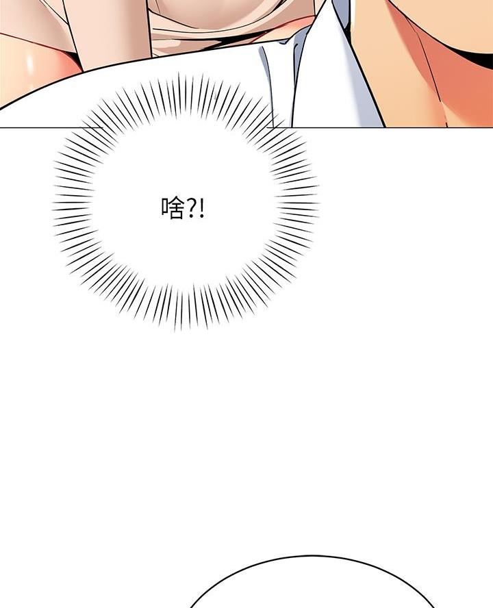 帐篷里的秘密漫画漫画,第40话40图