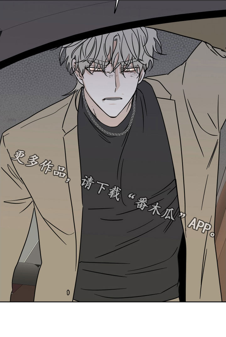 海之边境漫画第3季免费观看漫画,第48章：只卖给你14图