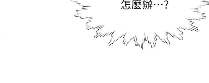 渴望爱火难耐漫画画免费画土豪漫画在线观看漫画,第15话26图