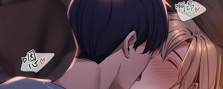 还有空房吗？漫画漫画,第4话80图