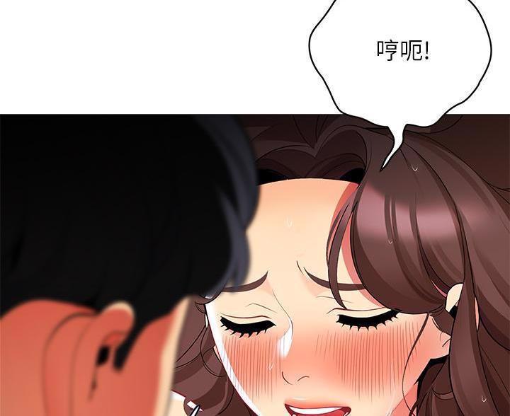 帐篷里的秘密漫画漫画,第56话40图