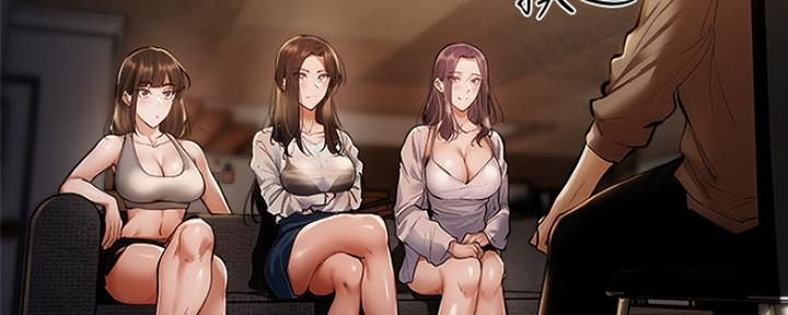 还有空房吗漫画2话漫画,第11话110图
