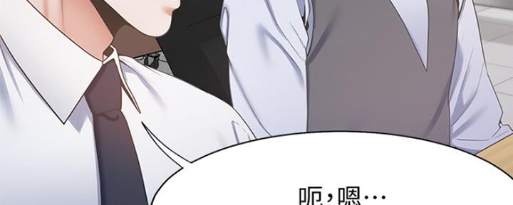 渴望爱火难酎漫画免费观看全话漫画,第8话25图
