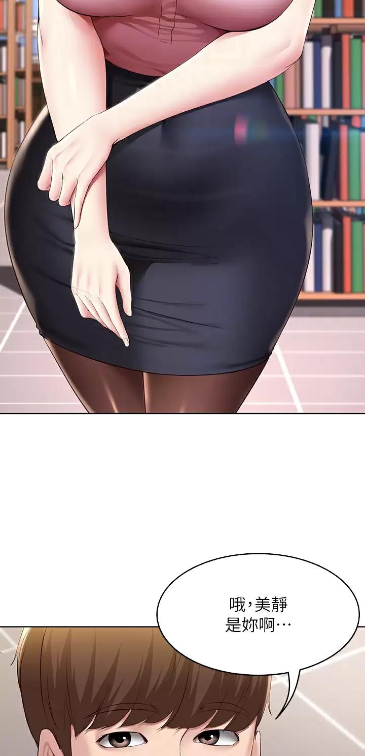 奇漫屋下拉式漫画免费看漫画,第224话28图