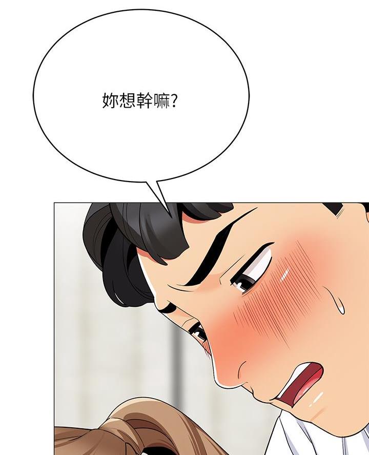 帐篷里的秘密漫画免费阅读漫画,第44话8图