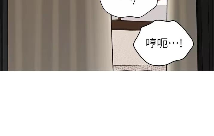 帐篷里的小秘密漫画作者是谁漫画,第75话41图