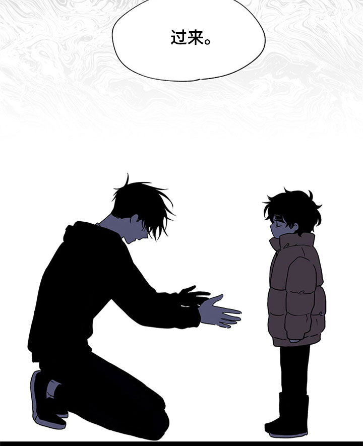 海之边境漫画漫画,第1章：自杀未遂1图