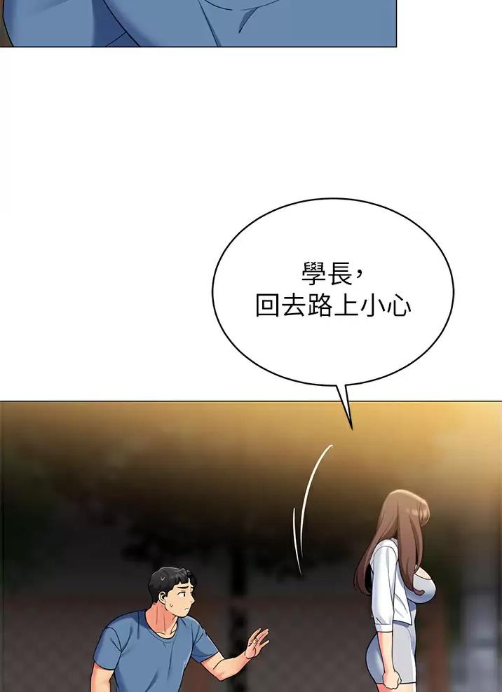 帐篷内的秘密漫画漫画,第80话2图