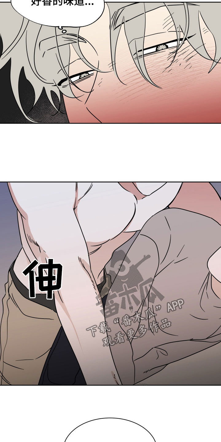 海之边境漫画漫画,第50章：催吐16图