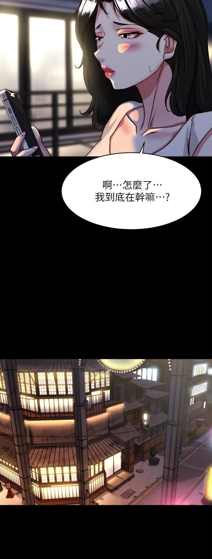 小裤裤笔记漫画漫画,第178话6图