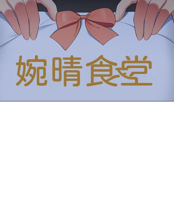 帐篷里的秘密漫画免费阅读完整版漫画,第39话23图