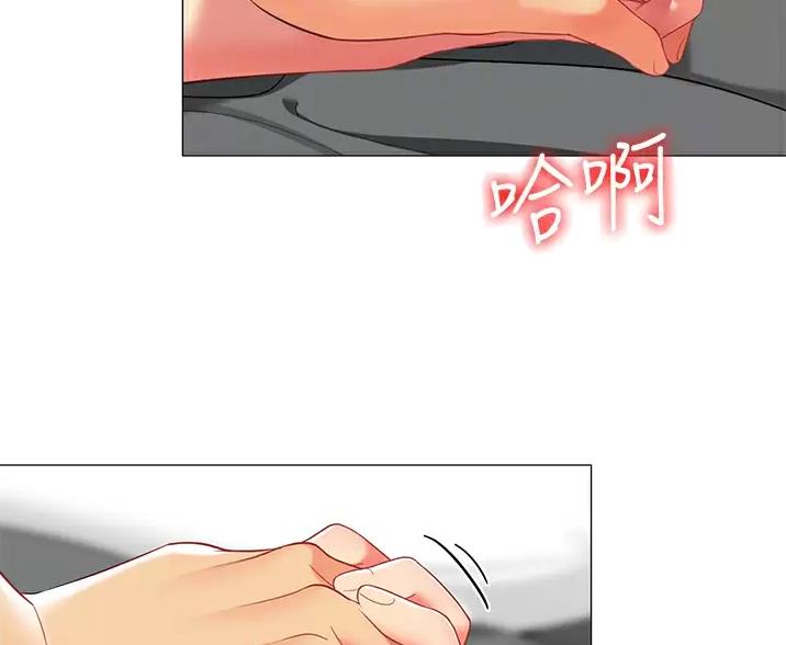 帐篷里的秘密漫画漫画,第67话9图