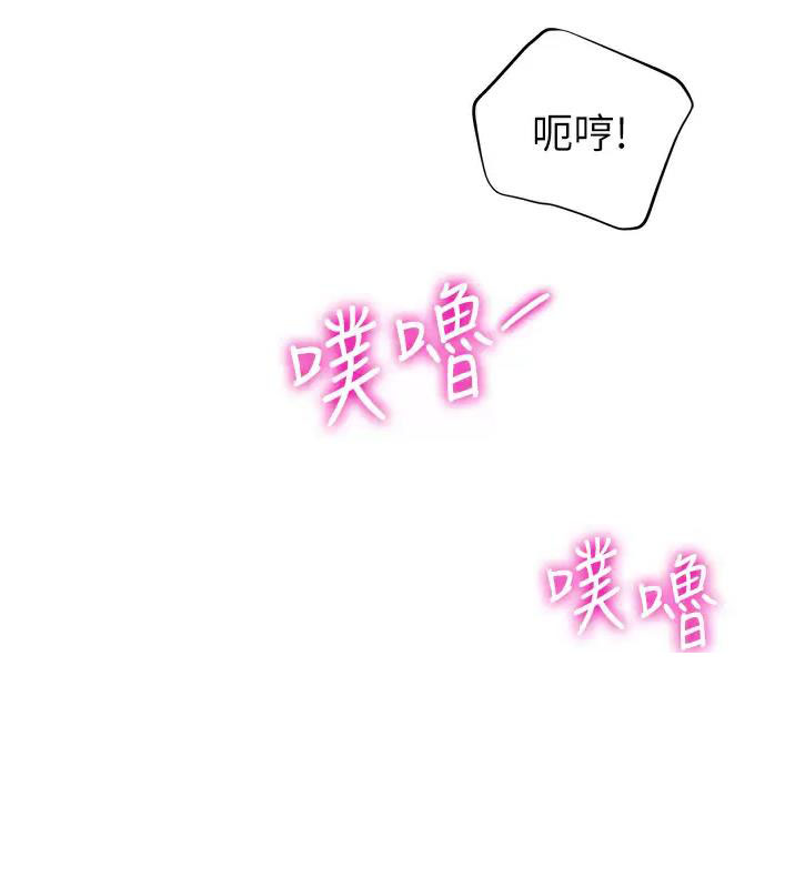 帐篷里的秘密漫画漫画,第67话28图