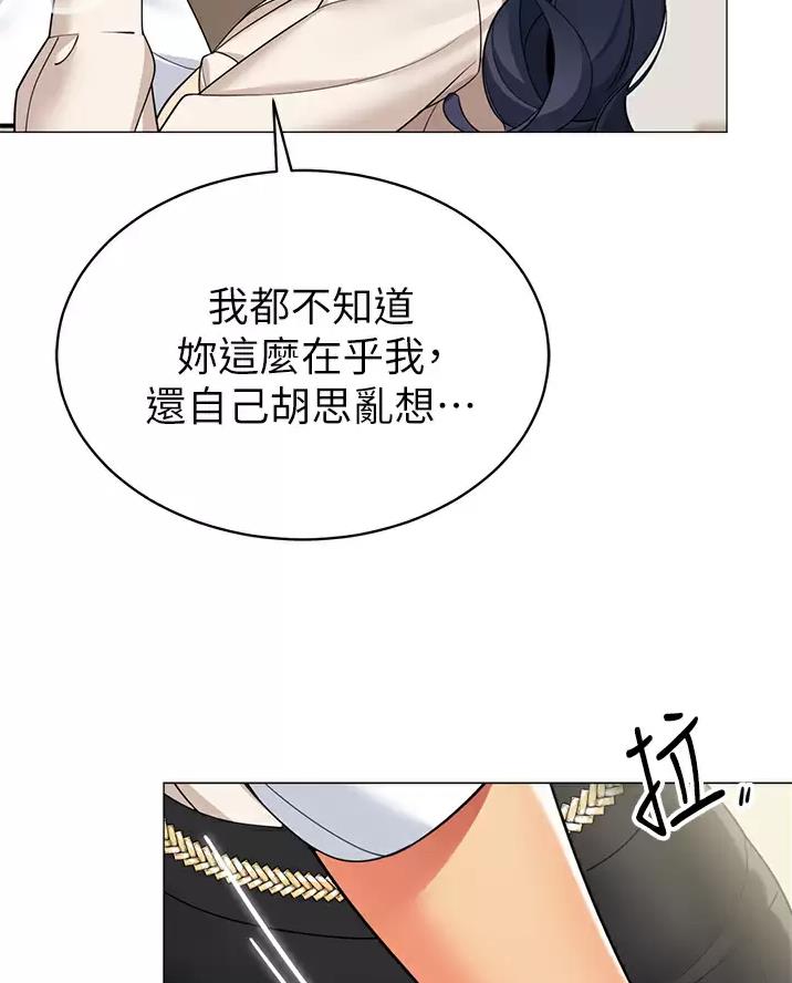 帐篷里的小秘密漫画作者是谁漫画,第75话9图