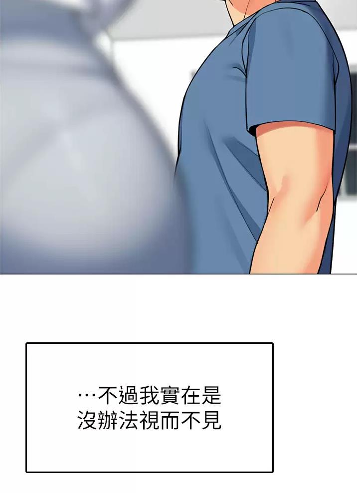 帐篷里的秘密漫画漫画,第79话15图