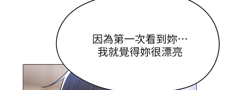 还有空房吗？漫画漫画,第15话57图