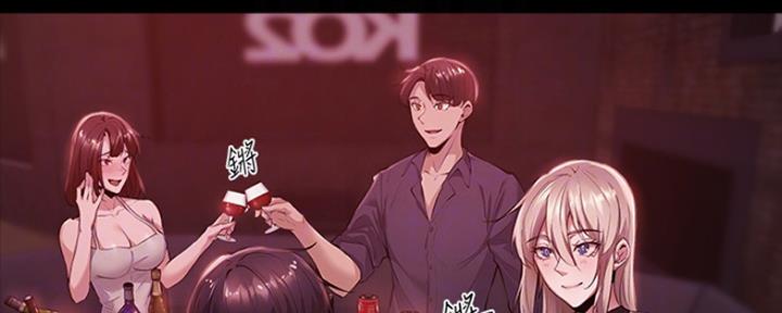 还有空房吗漫画2话漫画,第9话54图